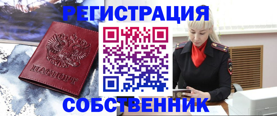 временная регистрация госуслуги в Нязепетровске