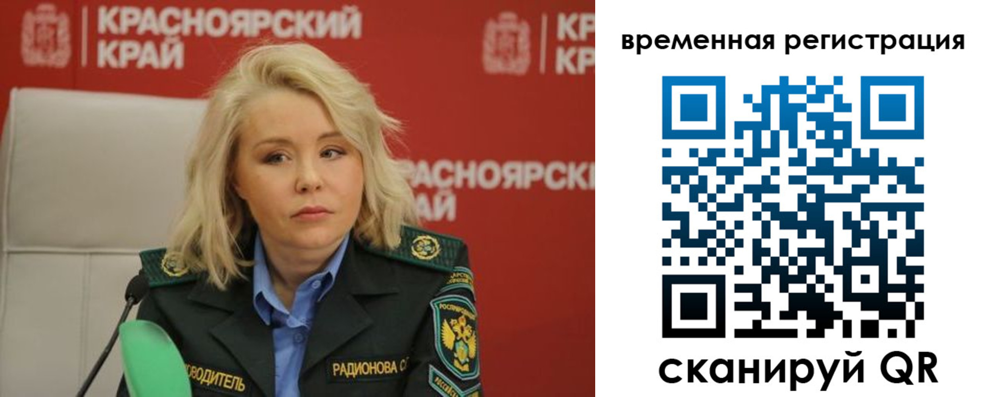 прописка поиск в Нязепетровске