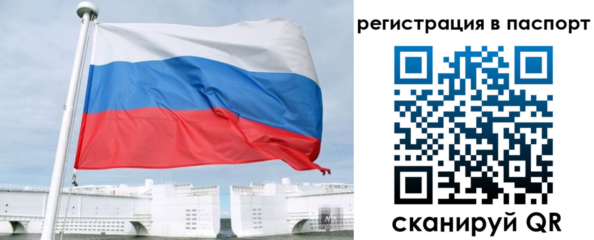 регистрация в Нязепетровске