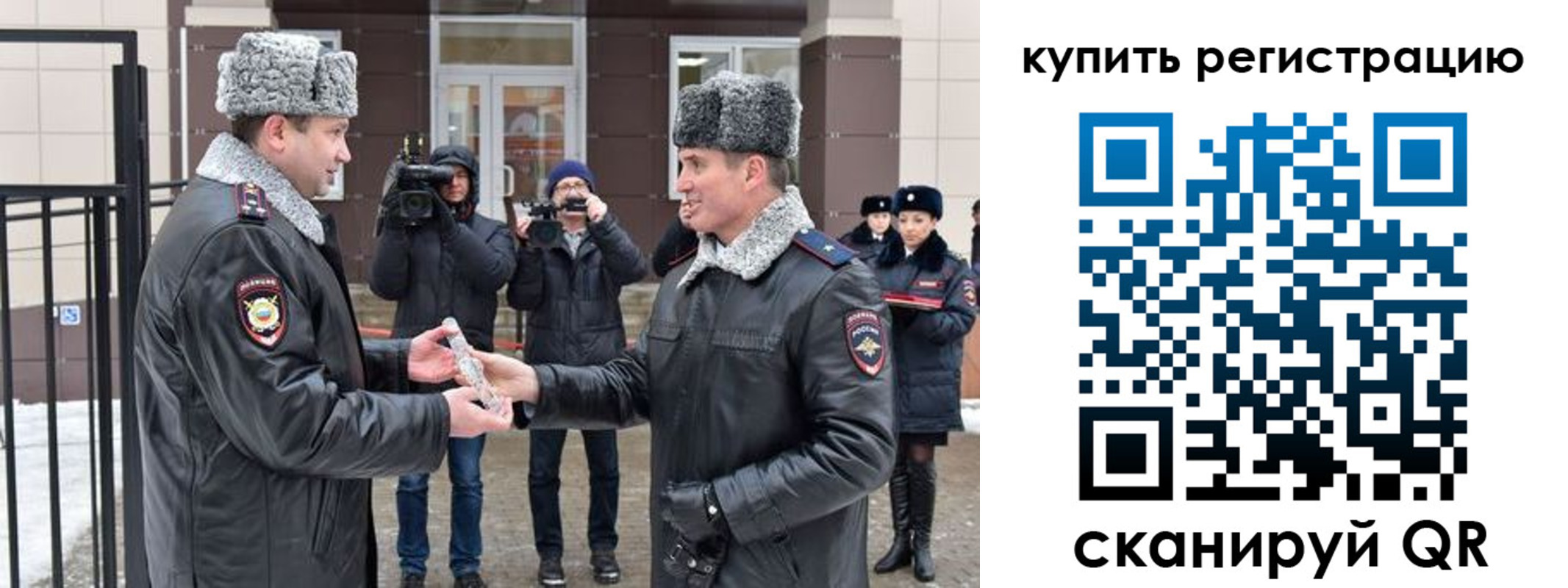 прописка иностранных граждан в Нязепетровске